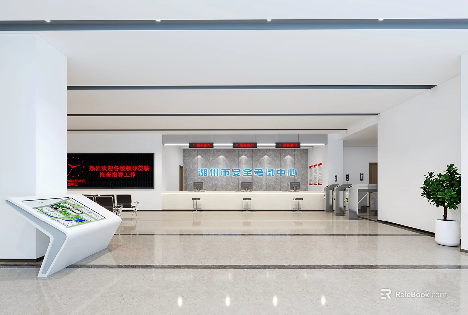 Modern Government Administrative Service Hall Interior With Information Desk And Digital Screens 3d model 
