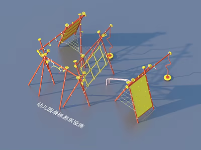 Safe Kindergarten Spring Playground Equipment With Climbing Frames And Swings 3d model
