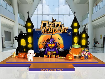 Modern Meichen Shopping Mall Meichen Festival Meichen Halloween Meichen 3d model