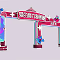 modern arch head 3d model