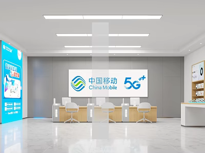 China Mobile 5G Plus Digital Store With Service Counter And 5G Products Display Area 3d model