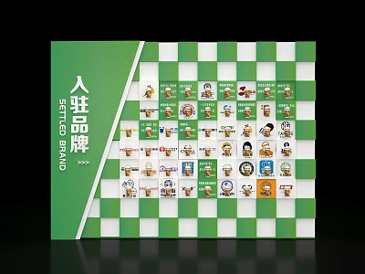 Check in Brand Showcase with Green White Checkered Background and Brand Icons 3d model
