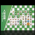 Check in Brand Showcase with Green White Checkered Background and Brand Icons