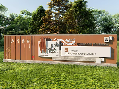 Outdoor Scenic Wall with Green Grass Trees Traditional Chinese Characters Decorative Patterns Brown White Design 3d model
