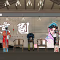 Traditional Peking Opera Costume Display With Red Lanterns And Cultural Elements