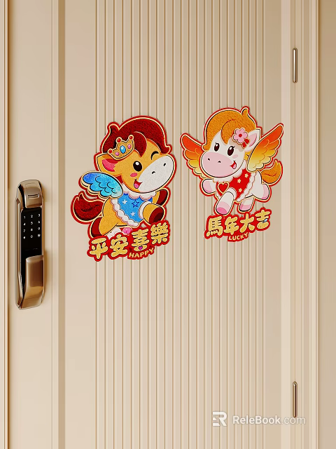 Cartoon Pony Wall Decor With Wings Crown And Chinese Fortune Characters On Door 3d model 