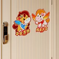 Cartoon Pony Wall Decor With Wings Crown And Chinese Fortune Characters On Door