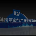ICV Logo Technology Revolution Industrial Transformation Summit Backdrop With Blue Design And Chart Elements