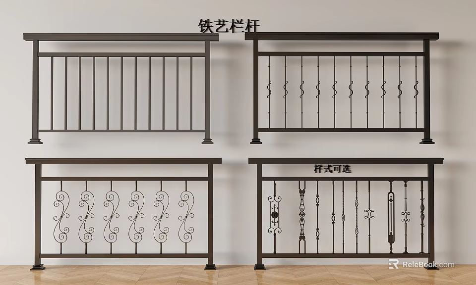 Showcasing Different Designs Of Wrought Iron Railings With Optional Styles 3d model 