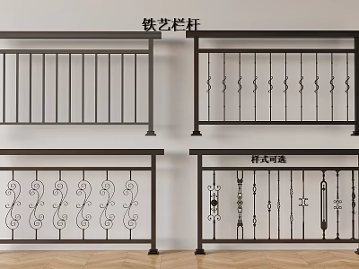 Showcasing Different Designs Of Wrought Iron Railings With Optional Styles 3d model