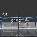 Modern Dalian Exhibition Booth With Blue Decor And White Lighting Structure 3d model