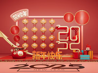 Elegant 2025 New Year Scene With Red Lanterns Abacus Beads Fortune Bag And Gift Boxes 3d model