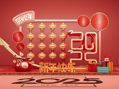 National Tide Year of the Snake Spring Festival Beauty Chen Beauty Chen Element New Year's Day Lantern Festival Beauty Chen 3d model