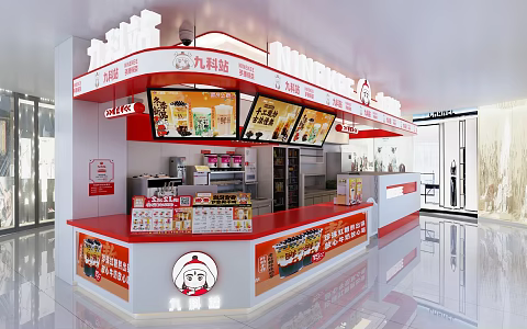 Jiuke Station Wanda Store 3d model