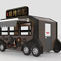 Mobile Barbecue Food Cart With Selling Windows Awning And Decorative Elements