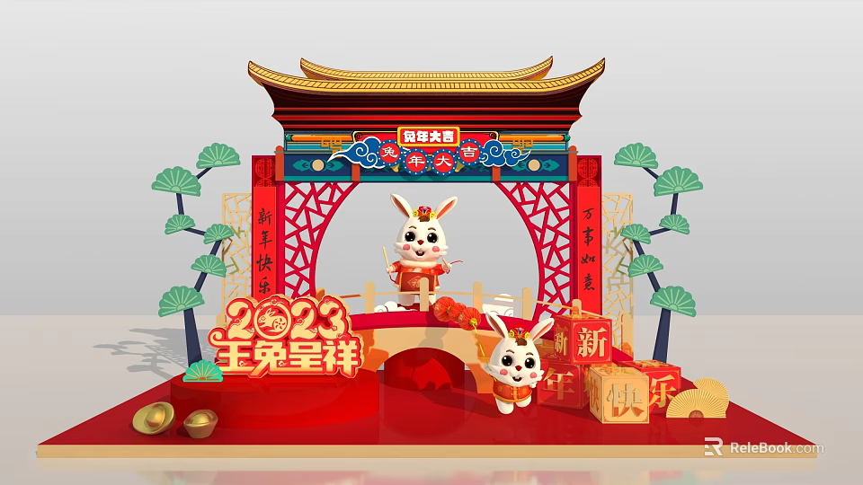 2023 Rabbit Year Traditional Red Pavilion Decorations With Happy New Year Elements 3d model