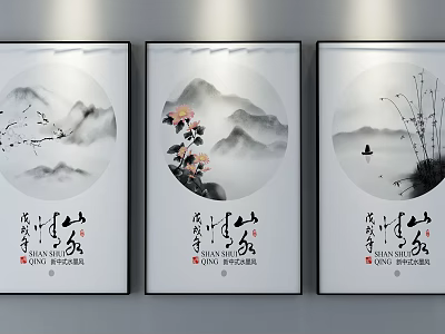 Chinese Ink Wash Landscape Paintings With Mountain Water Cloud Bird And Lotus Calligraphy Art 3d model