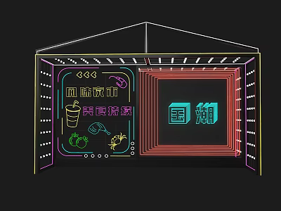 Modern Decorative Light Neon Light Meichen Night Market 3d model Modern Decorative Light Neon Light Meichen Night Market 3d model