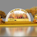 Autumn Themed Stage Design With Golden Trees Round Arch Decorations And Arranged Seats