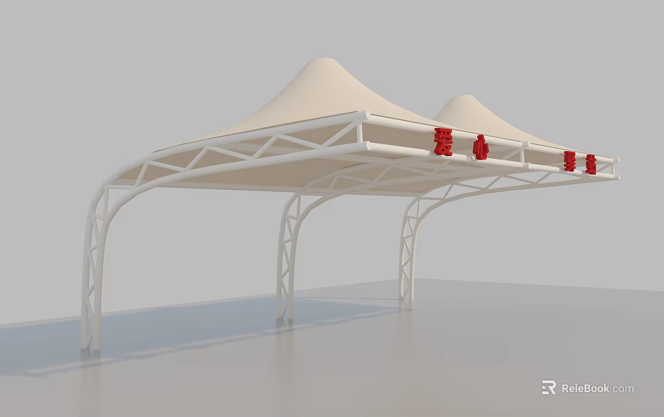 White Membrane Structure Canopy with Dual Peaks and Metal Supporting Frame 3d model 