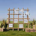 Bamboo Frame Photo Check-in Spot With Propaganda Slogans Straw Bundles And Green Grassland