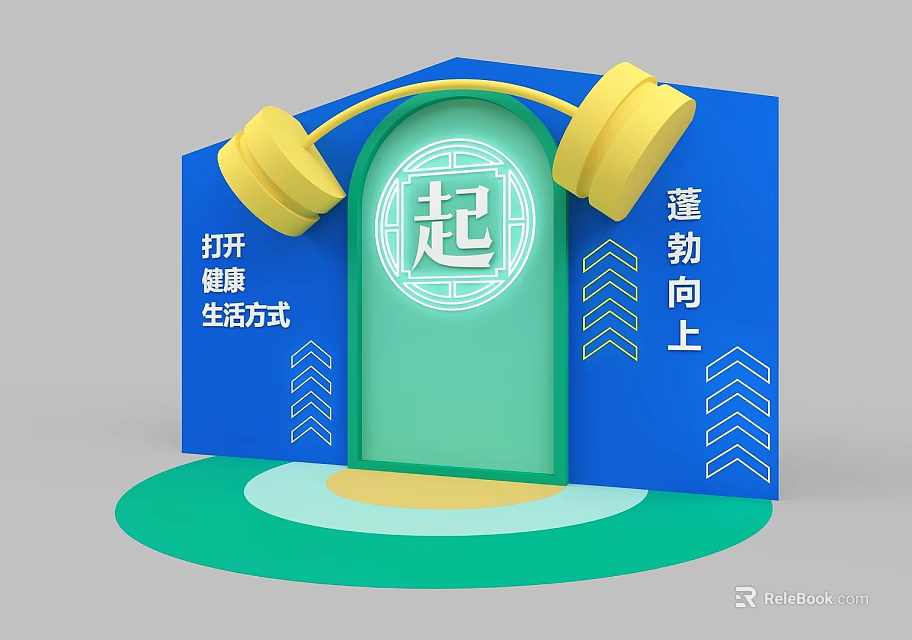 Photo Check In Spot With Blue Structure Arched Door And Yellow Dumbbells For Healthy Lifestyle 3d model 