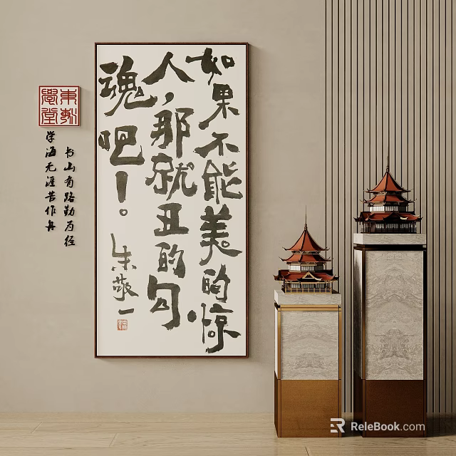 Traditional Chinese Interior With Calligraphy Art Wooden Towers And Decorative Cabinets 3d model 