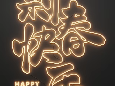 Neon Lighting Combination with Happy Character Design and Illuminated Chinese Calligraphy for Modern Decorative Spaces 3d model