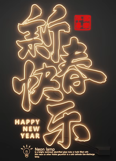 Neon Lighting Combination with Happy Character Design and Illuminated Chinese Calligraphy for Modern Decorative Spaces 3d model