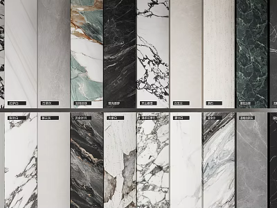 Modern Wall Panels With Various Marble And Wood Grain Textures For Home Interior Design 3d model