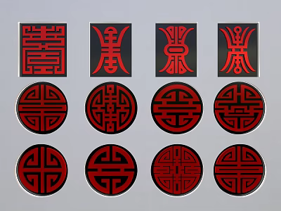 Traditional Chinese Decorative Patterns in Red and Black Square Circular Designs 3d model