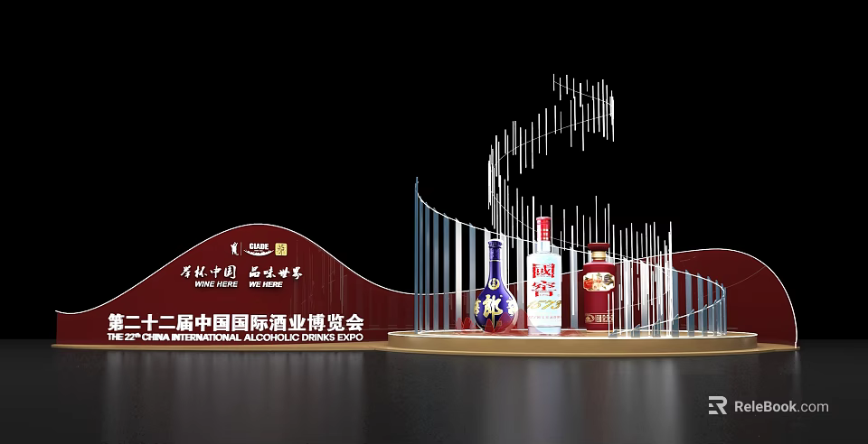 Photo Spot At 12th China International Wine Expo With Wine Bottles And Spiral Decor 3d model 
