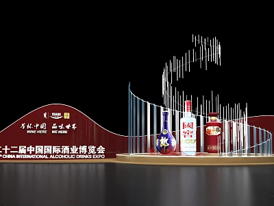 Photo Spot At 12th China International Wine Expo With Wine Bottles And Spiral Decor 3d model