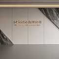Modern Corporate Office Background Wall Featuring White Panels And Dark Marble Decor With Company Signage