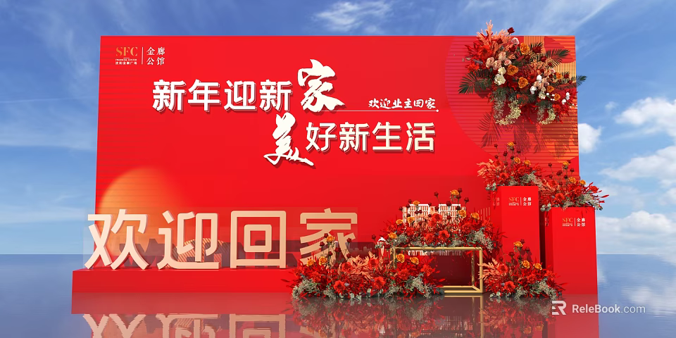 New Year Homecoming Check-in Event With Welcome Banner And Red Flower Decorations 3d model 