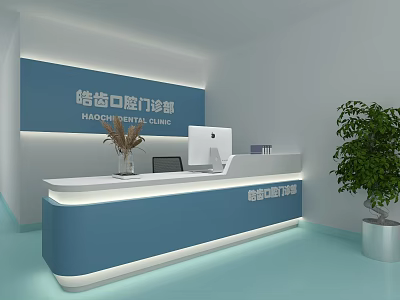 Haoshi Dental Clinic Reception Desk Interior With Computer Plant And Modern Design 3d model