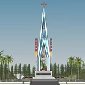 Tall Spire Tower With Red Star Top And Colorful Decorations Surrounded By Palm Trees