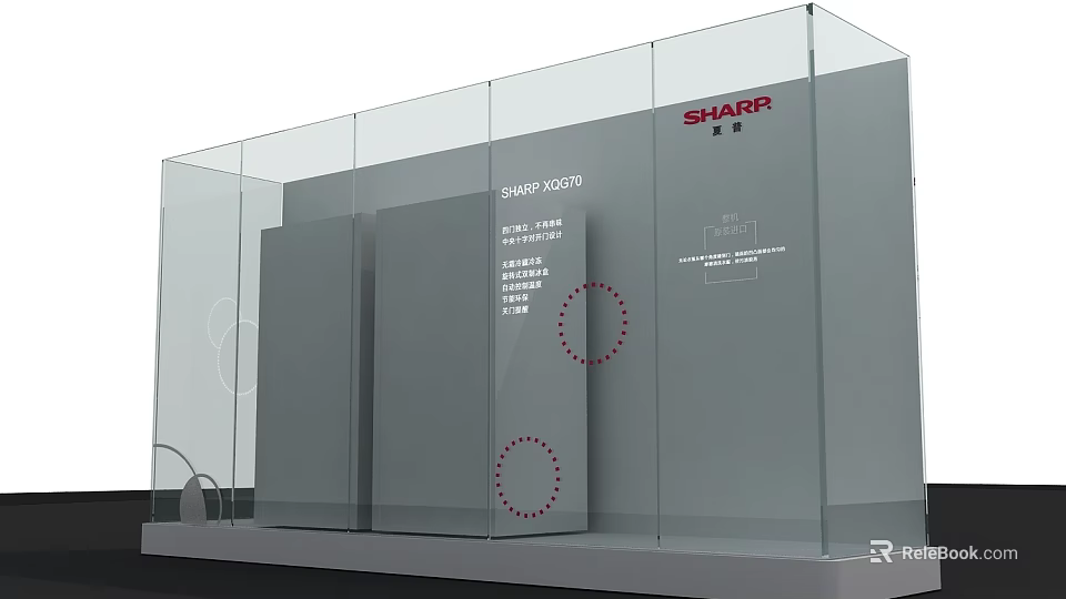 Modern Glass Display Shelves For Showroom With SHARR Logo And Circular Patterns 3d model 