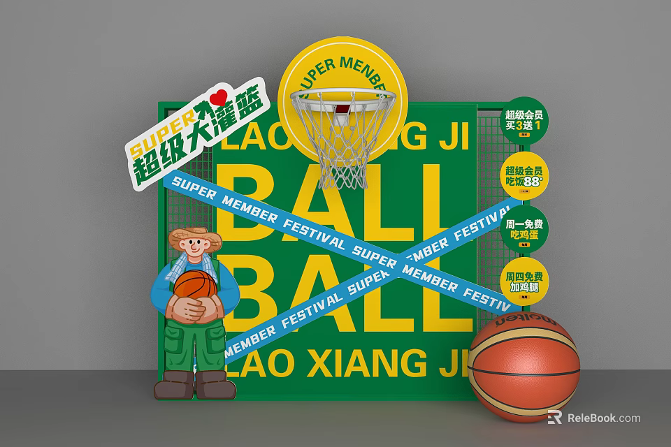 Interactive Zone For Super Members Basketball Dunk Festival With Cartoon Character And Hoop 3d model 