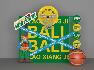 Interactive Zone For Super Members Basketball Dunk Festival With Cartoon Character And Hoop 3d model