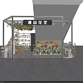 Modern Shopping Mall Flower Shop With Green Plants Display Shelves And Decorations