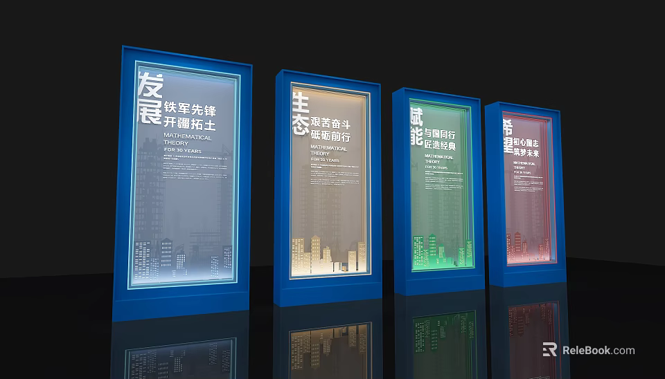 Colorful Display Boards With Chinese Slogans And City Silhouette Designs 3d model 