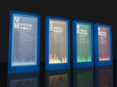 Colorful Display Boards With Chinese Slogans And City Silhouette Designs 3d model