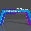 2023 Global Technology Investment Promotion Conference Welcome Entrance Arch With Innovation Growth Blue Purple