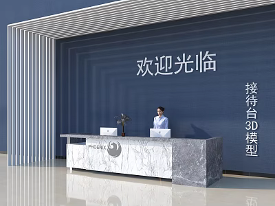 Modern Marble Reception Desk 3D Model With Welcome Sign And Background Wall 3d model