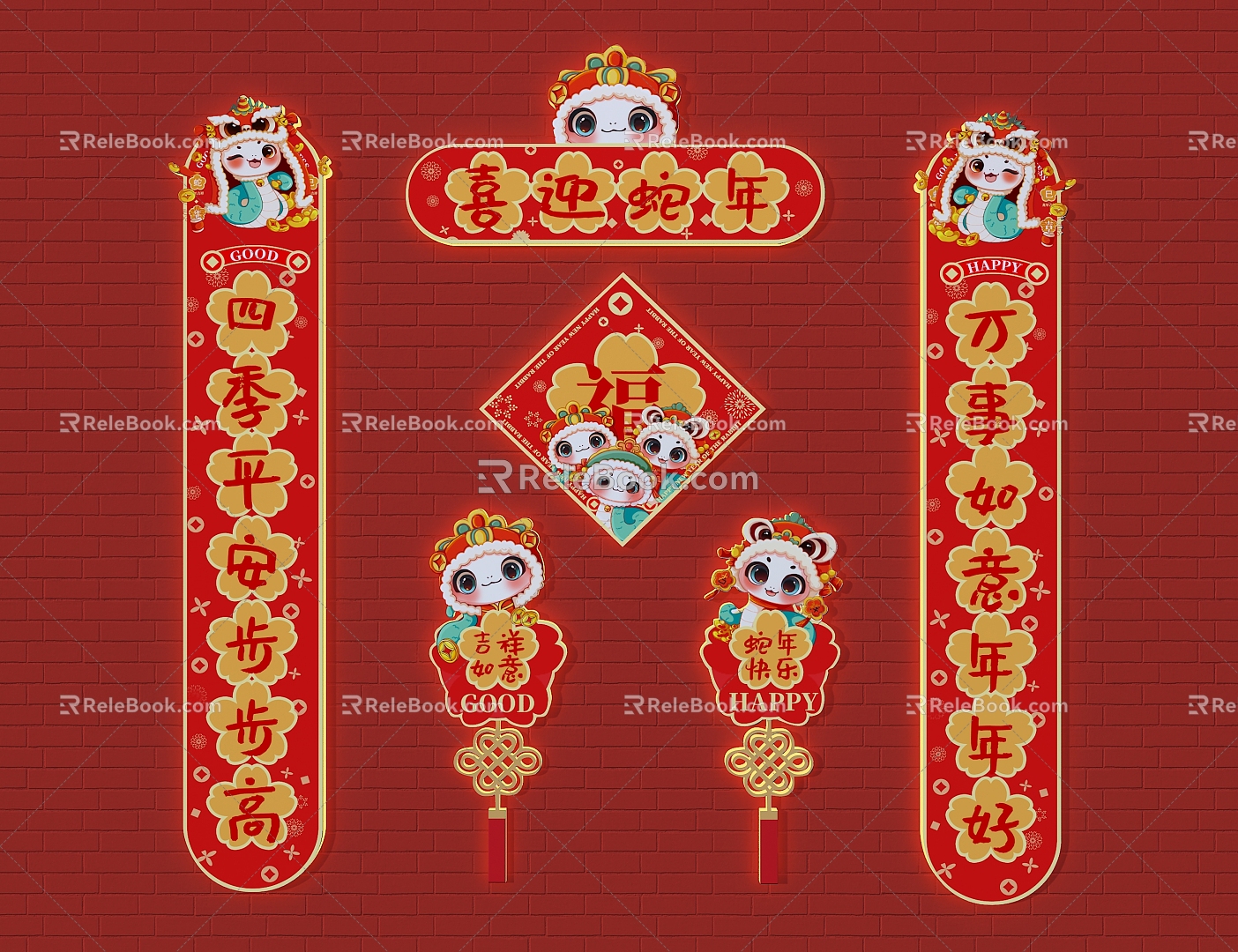 Year of the Snake couplets Spring Festival couplets refrigerator magnets 3d model