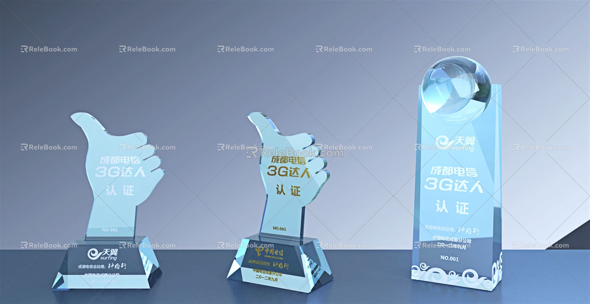 Modern trophy crystal white 3d model