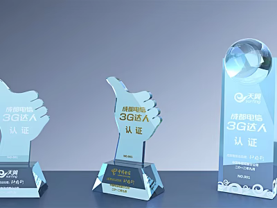 Modern trophy crystal white 3d model