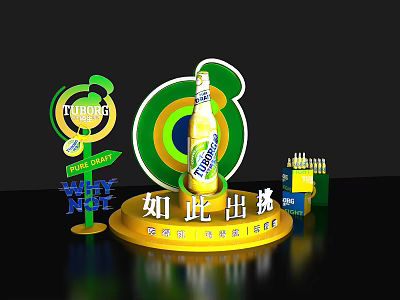 Lebao Beer Meichen Decoration DP Point Push Heap Product Display 3d model