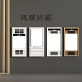 Modern Bathroom Heater With Heating And Lighting Functions In Different Styles